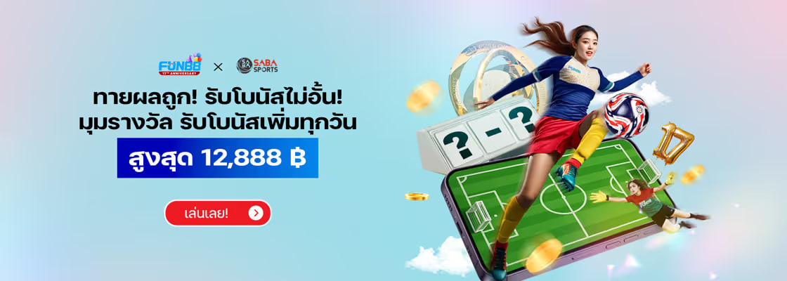 photo_๒๐๒๕-๐๖-๓๐_๑๒-๔๔-๐๒ (3)